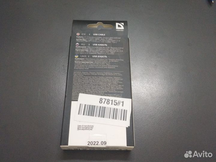 Кабель usb A type C длина 1 м 2.1 А