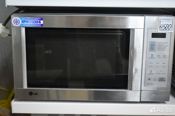 Микроволновки в ассортименте