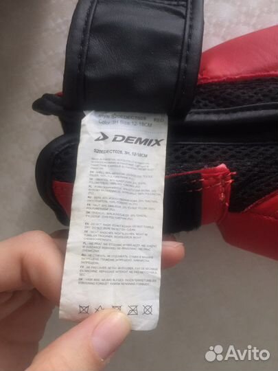 Перчатки боксерские детские Demix