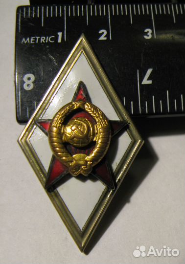 СССР Нагрудный знак окончание Военного финансово-э