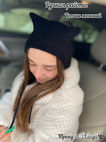 Чепчик женский с ушками