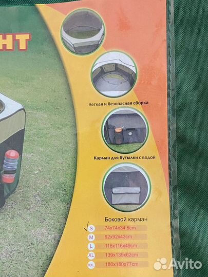 Клиппер-переноска для собак Вольер - тент Triol