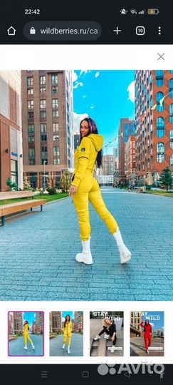 Комбинезон женский