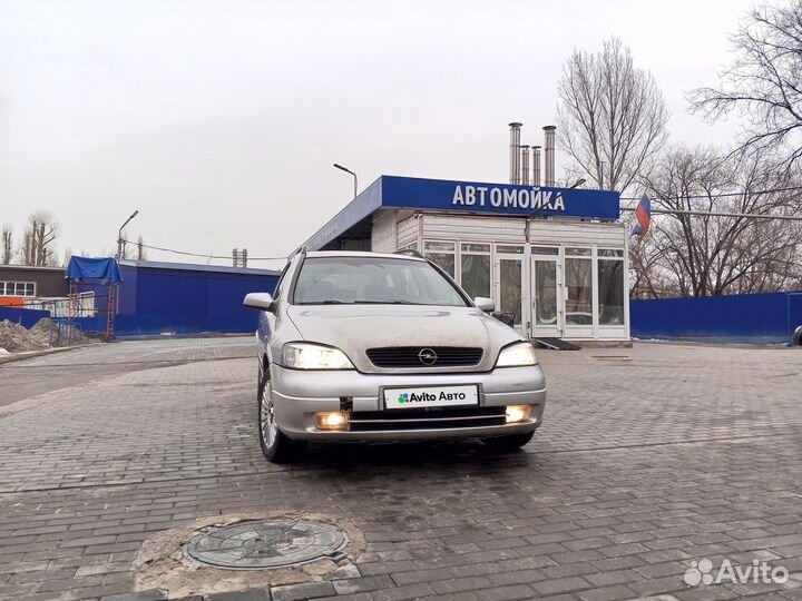 Opel Astra 1.6 МТ, 1998, 255 700 км
