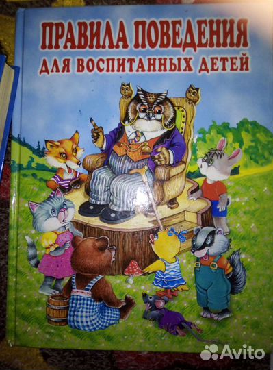 Книги для малышей развивающие