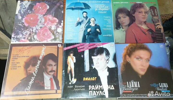 Виниловые грампластинки