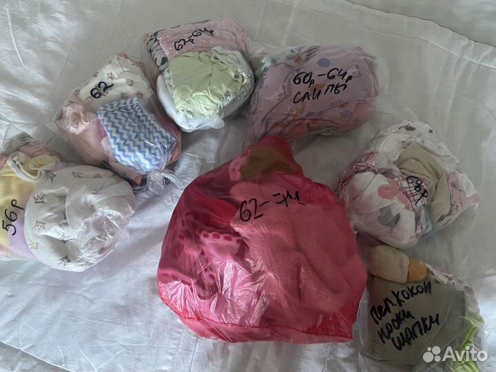 Вещи пакетом