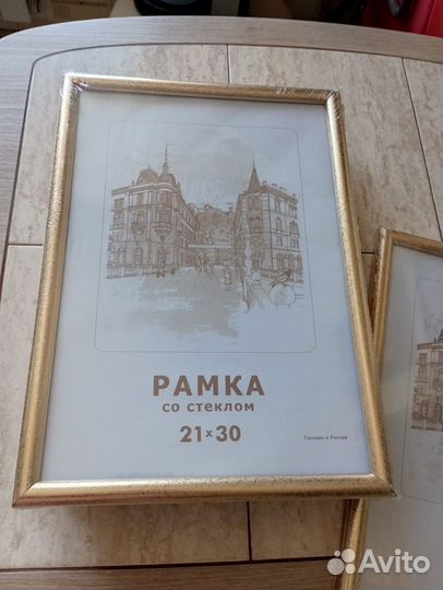 Рамки для фото 21*30 новые