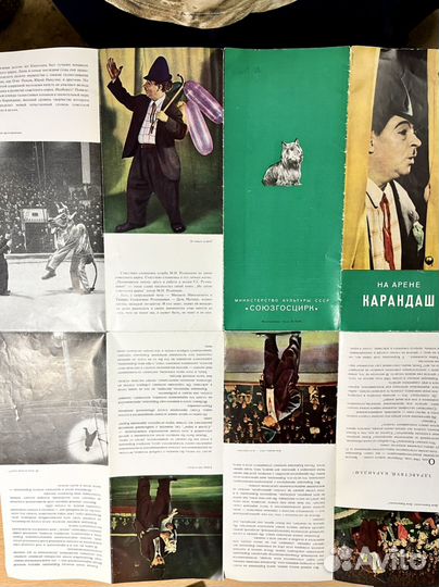 Буклет цирка 1964 г, Программка цирка 1973 г