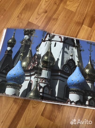 Книга,Провославный храм «