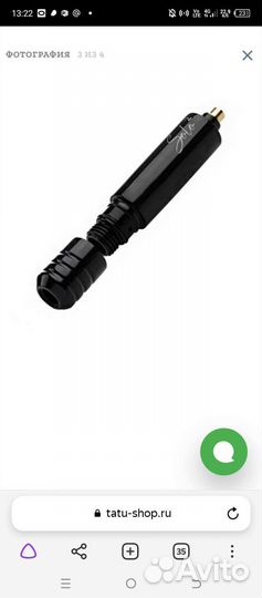 За набор Тату машинка роторная(пен) Burlak solo 2