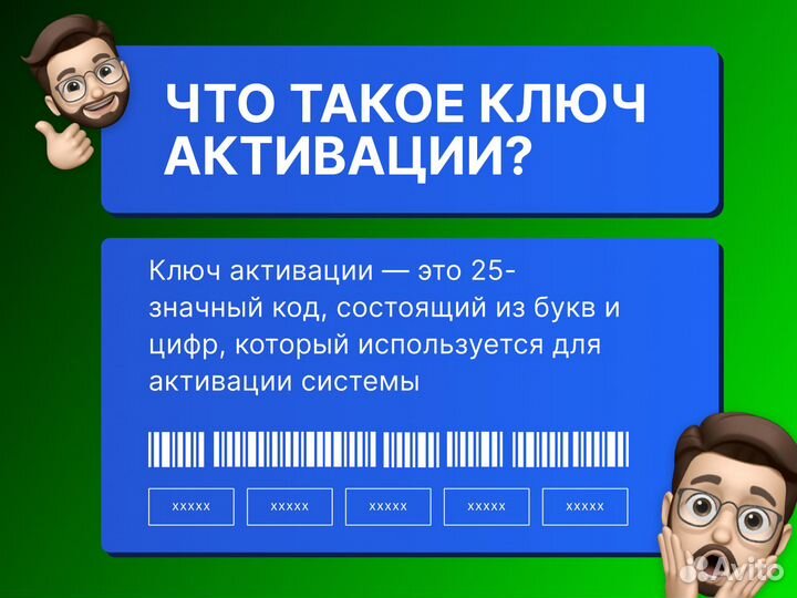 Adobe Creative Cloud Оригинальный ключ