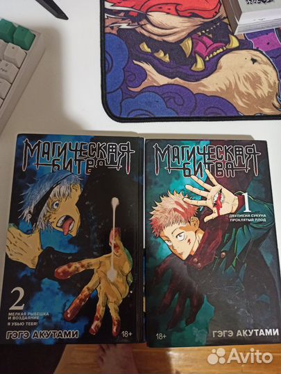 Манга 