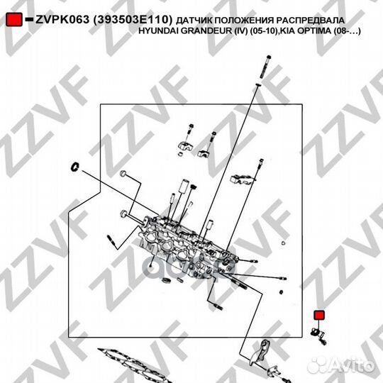 Датчик положения распредвала hyundai grandeur