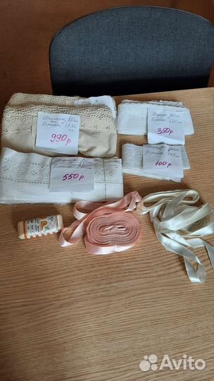 Ткани Кружево СССР Хлопок