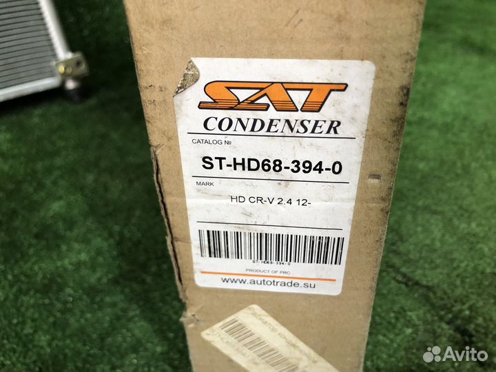 Радиатор кондиционера Honda CR-V RM новый Sat