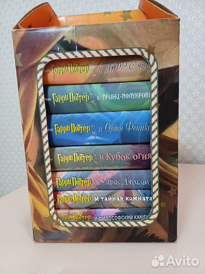 7 книг о Гарри Поттере, Росмэн от 2005-2007 гг