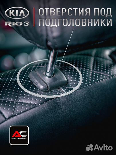 Пошив и установка автомобильных чехлов