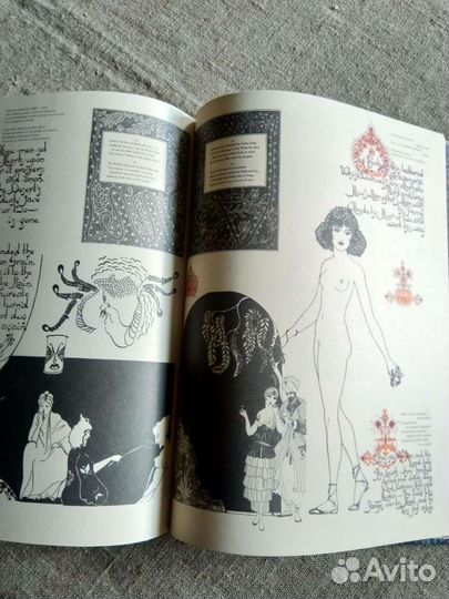 Новое подарочное издание Омар Хайям