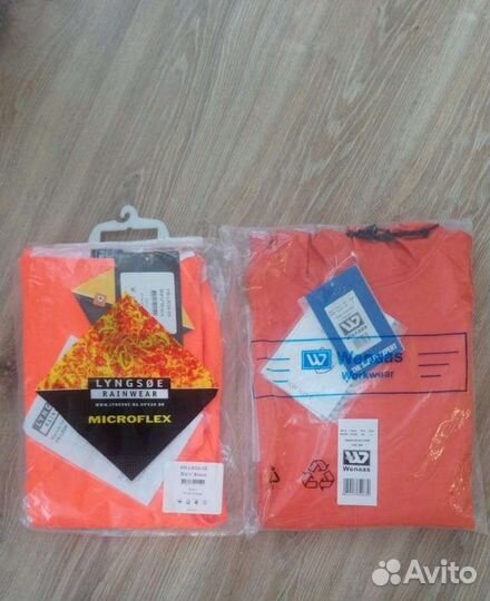 Рокан дождевик