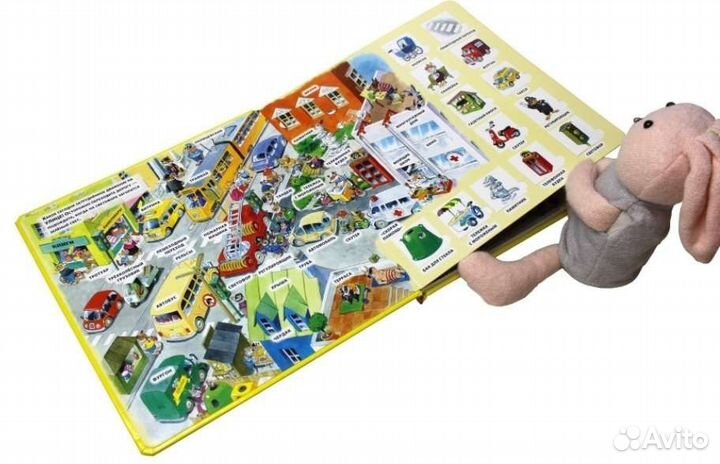 Тони Вульф Виммельбух Книжка с окошками 