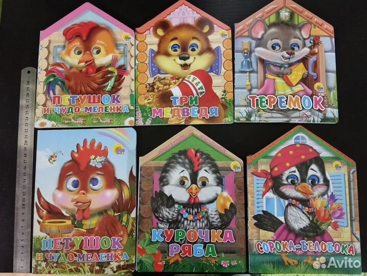 Развивающие детские книги для малышей, игрушки опт