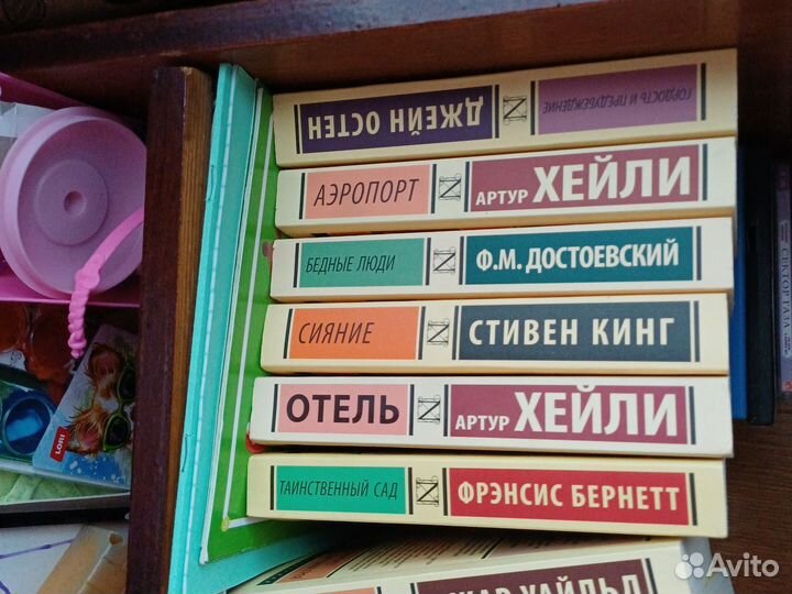 Книги