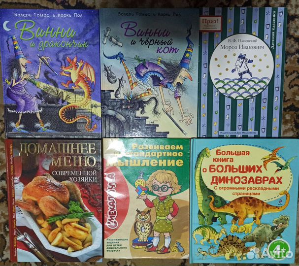 Книги. Продам и отдам