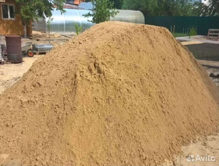 Песок мытый