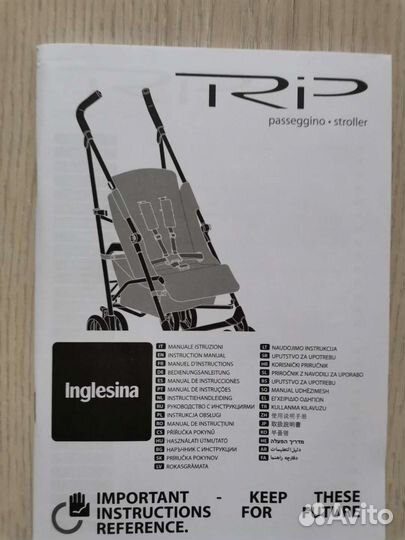 Прогулочная коляска трость Inglesina