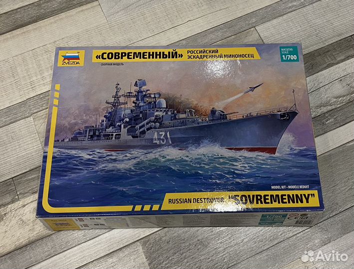 Сборная модель 