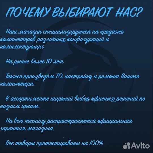 Монитор Full HD 24