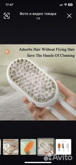 Расческа-щетка для удаления шерсти кошек