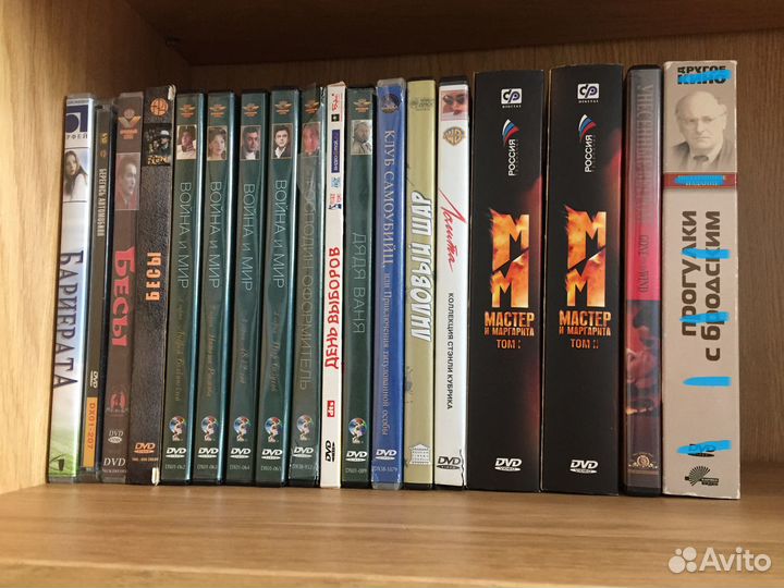 Фильмы на DVD