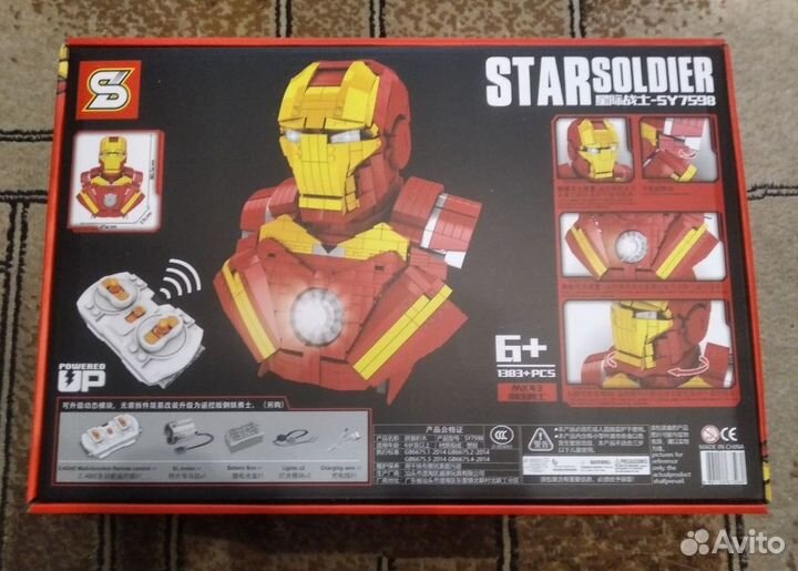 Lego Бюст Железного Человека (Китай)