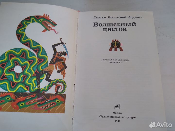 Книги разные