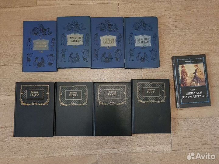 Гайдар, Гюго, Дюма, Журнал военное обозрение