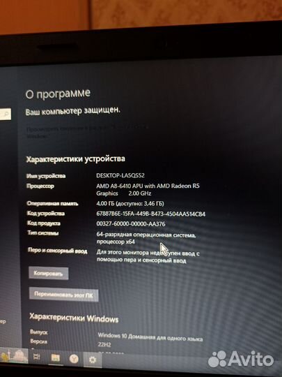 Ноутбук lenovo b50-45
