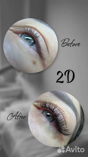 Наращивание ресниц