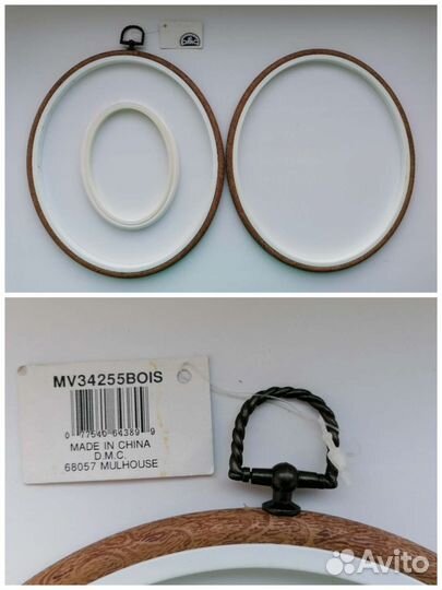 Товары для вышивки б/у