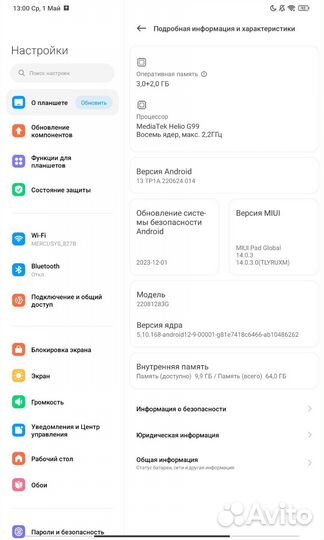 Планшет xiaomi redmi pad