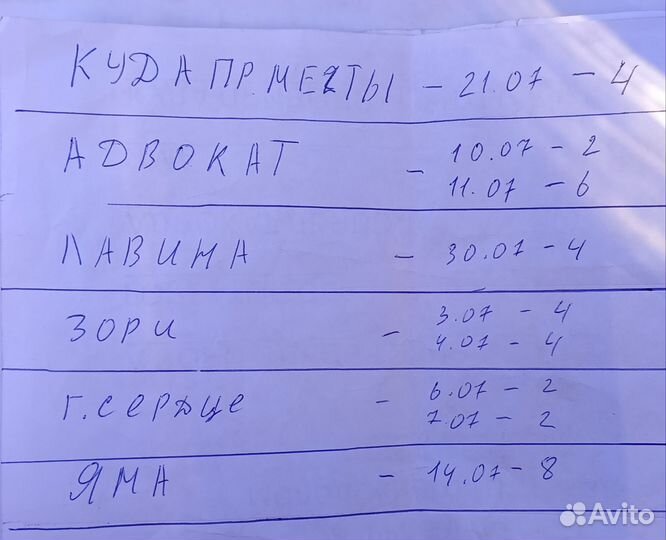 Билеты в театр 3 д