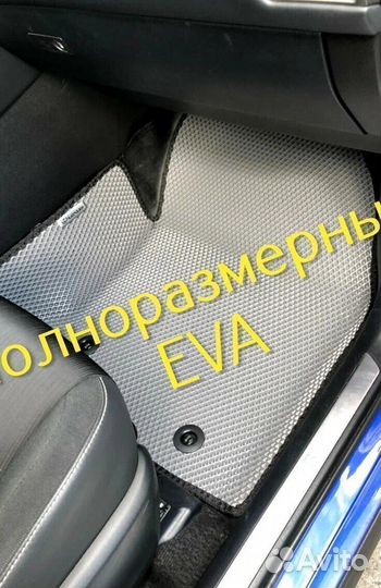 Коврики эва ева eva 3d с бортами