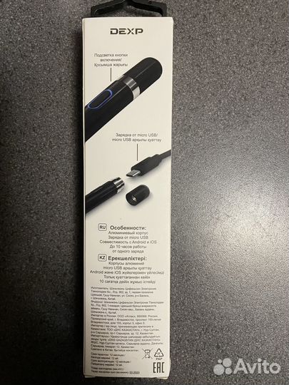 Стилус для планшета