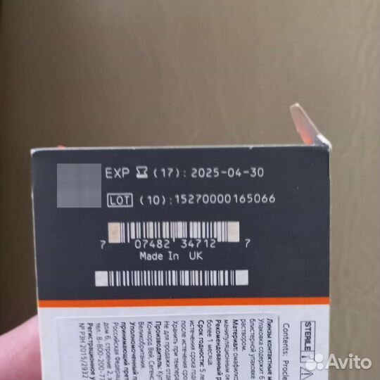 Линзы контактные proclear -16,5 и -16.0