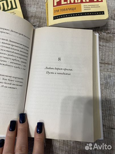 Книги 5 штук