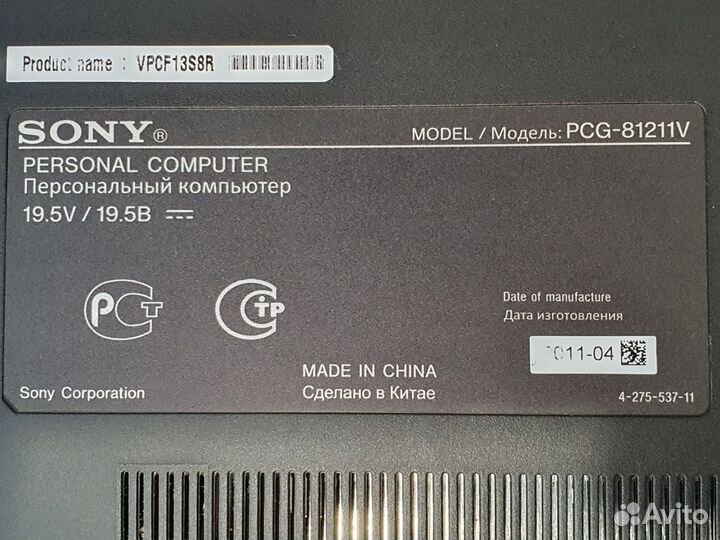 Ноутбук sony vaio vpcf 13S8R intel core i5