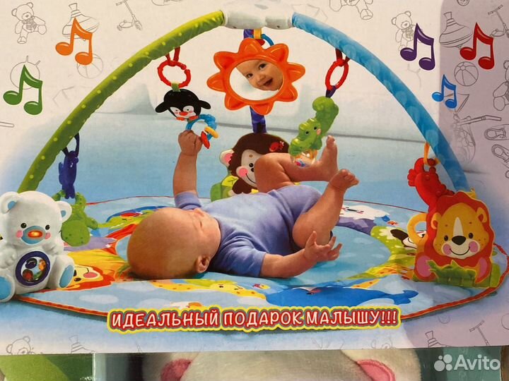 Развивающий коврик