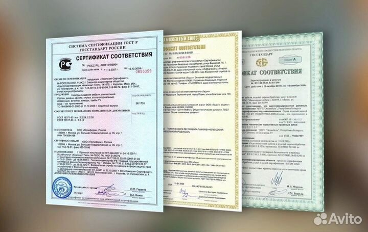 Декларация соответствия для Wildberries