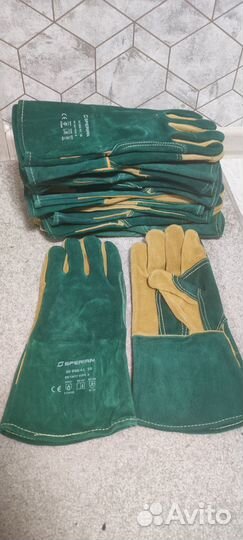 Краги спилковые